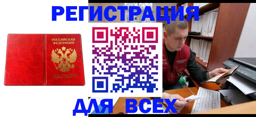 форма 3 в Жуковском