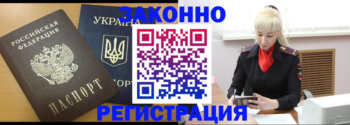 найти адрес прописки в Жуковском
